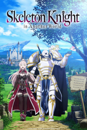 THEM Anime Reviews 4.0 - Skeleton Knight in Another World