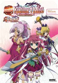 [R1 DVD box art]