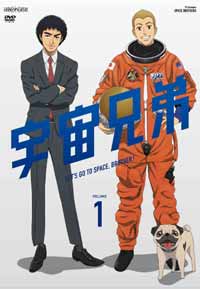 THEM Anime Reviews 4.0 - Space Brothers