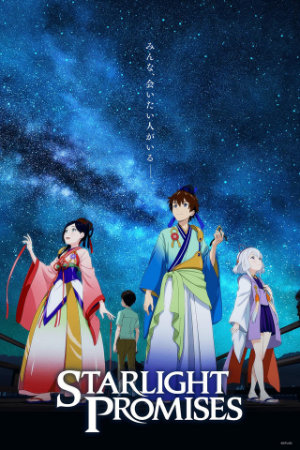 [Crunchyroll promo image]