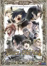 [R1 DVD box art.]