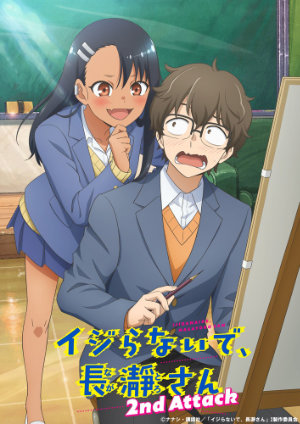 [Don