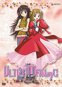 [Ultra Maniac R1 DVD vol. 1 cover]