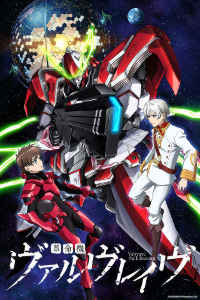 THEM Anime Reviews 4.0 - Valvrave the Liberator (Seasons 1 and 2)