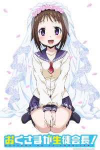 [Crunchyroll promo image]