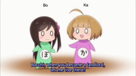 The Many Punny Names of Hitoribocchi no Marumaru Seikatsu 